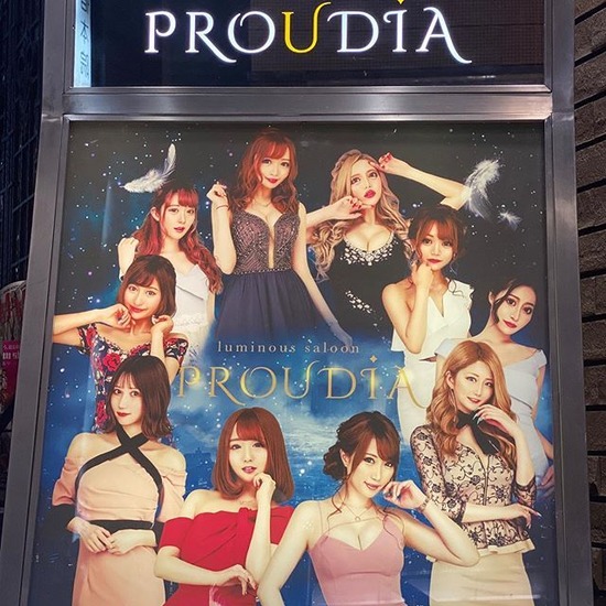 SHINJUKU PROUDIA