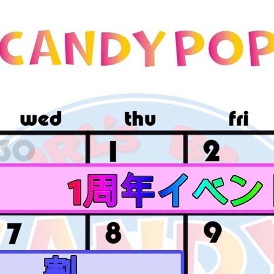 CANDY POP