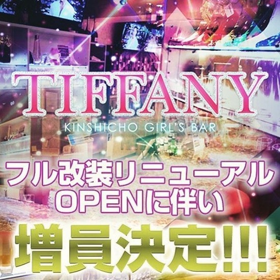 TIFFANY KINSHICHO GIRL'S BAR