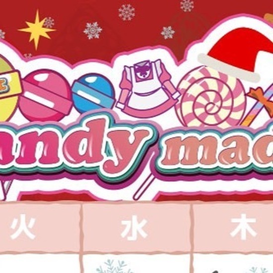 Candy Made