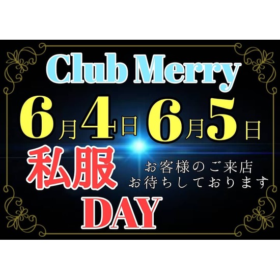 Club Merry