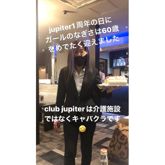 Club Jupiter