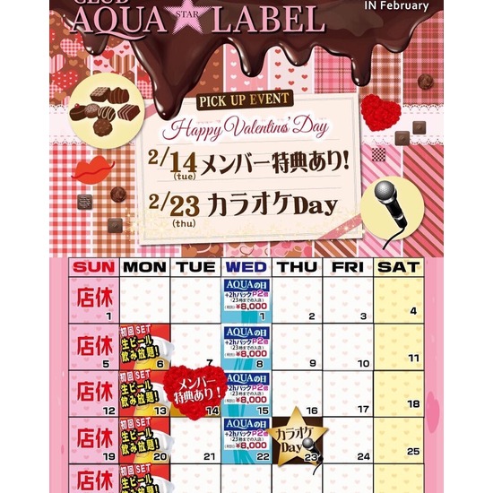 CLUB AQUA☆LABEL