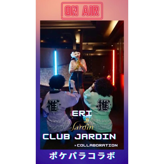 Club Jardin