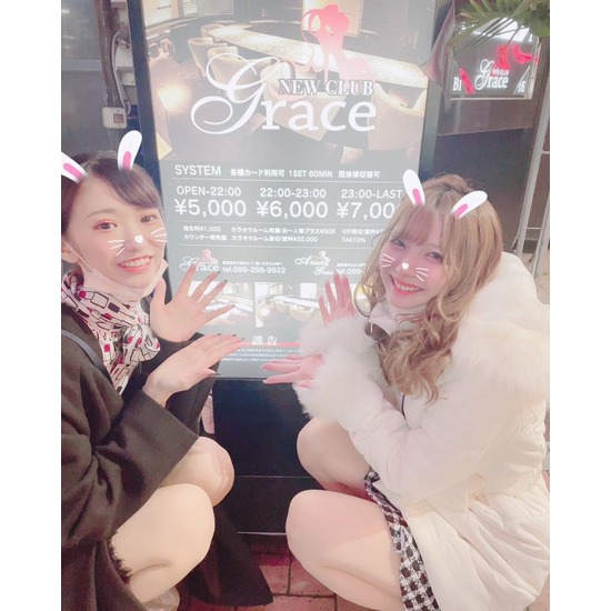 NEW CLUB grace