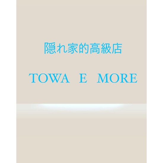 TOWA E MORE