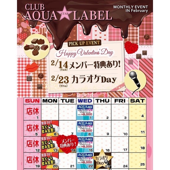 CLUB AQUA☆LABEL