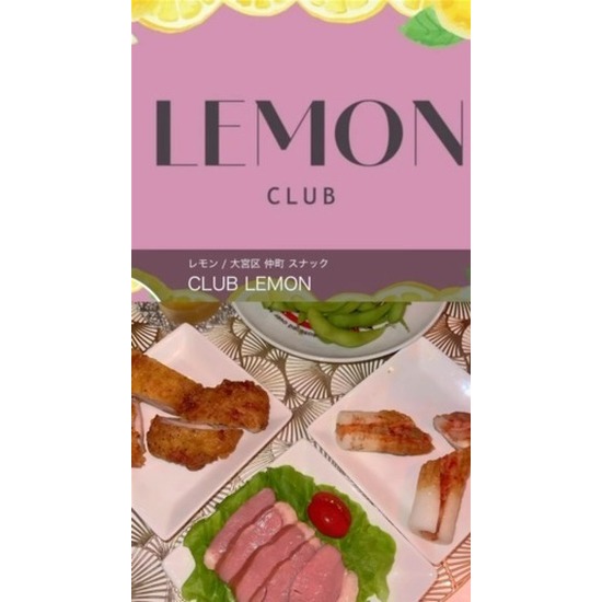 CLUB LEMON