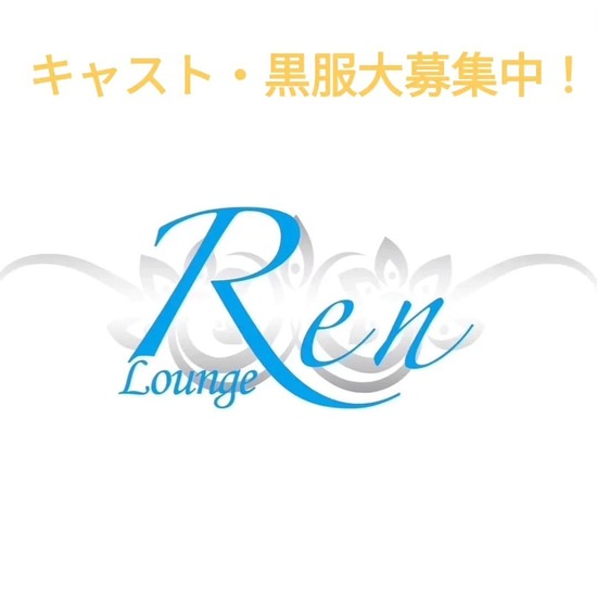 Lounge Ren