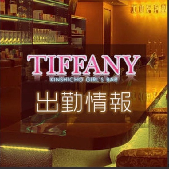 TIFFANY KINSHICHO GIRL'S BAR