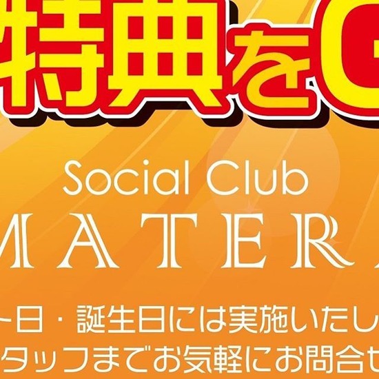 Social Club AMATERAS
