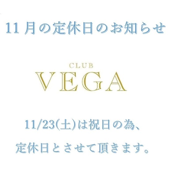 CLUB VEGA