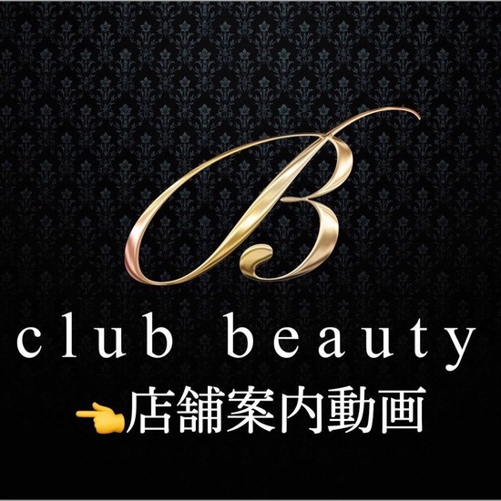club beauty