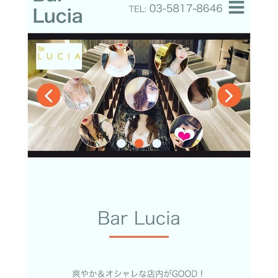 Casual Lounge LUCIA