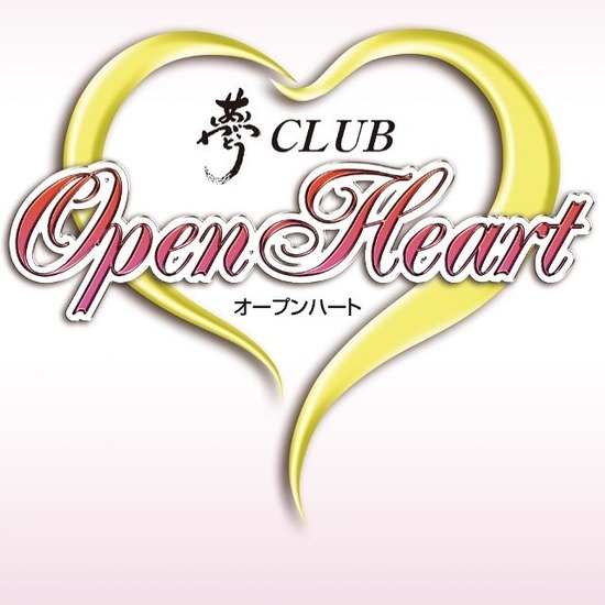 夢CLUB Open Heart