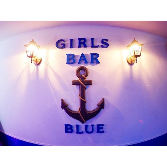 Girl's Bar Blue