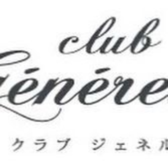 club genereux