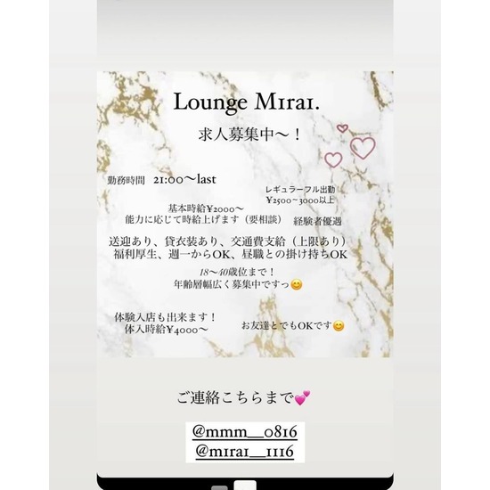 Lounge M1ra1