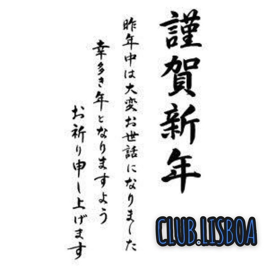 CLUB LISBOA