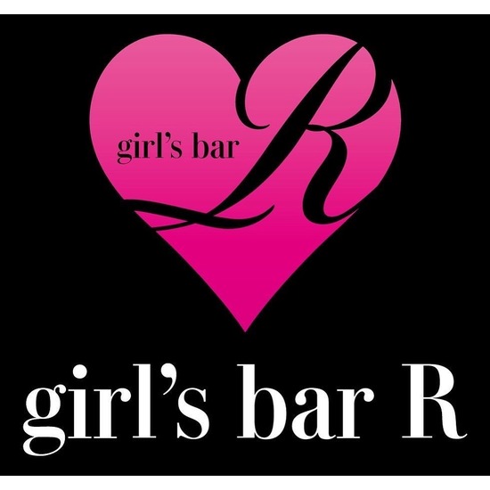 GIRL'S BAR R