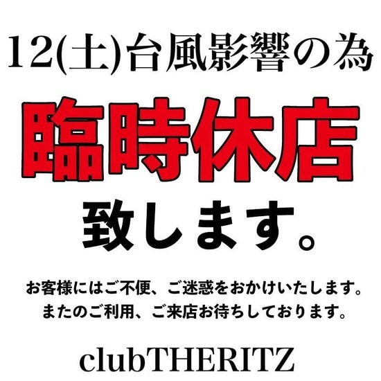 club THE RITZ