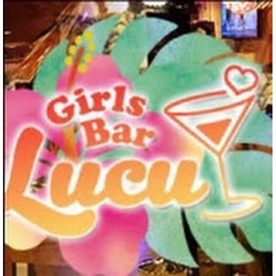Girl's Bar Lucu