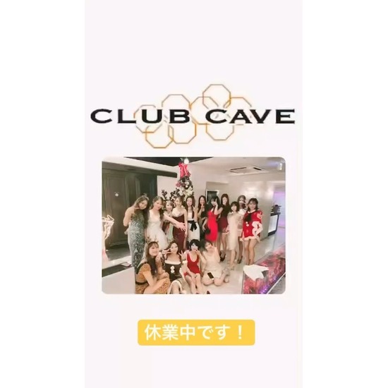 Club Cave