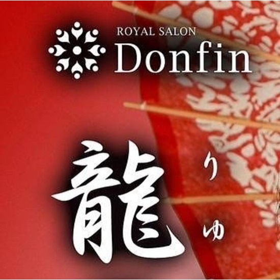 ROYAL SALON Donfin