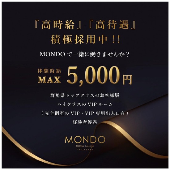 MONDO Glitters Lounge -TAKASAKI-