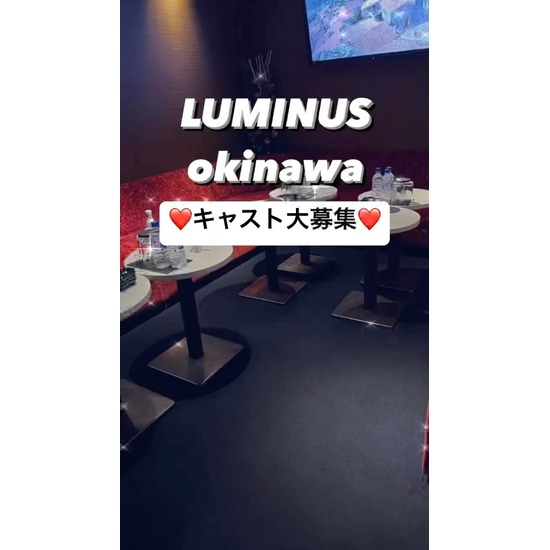 LUMINUS OKINAWA