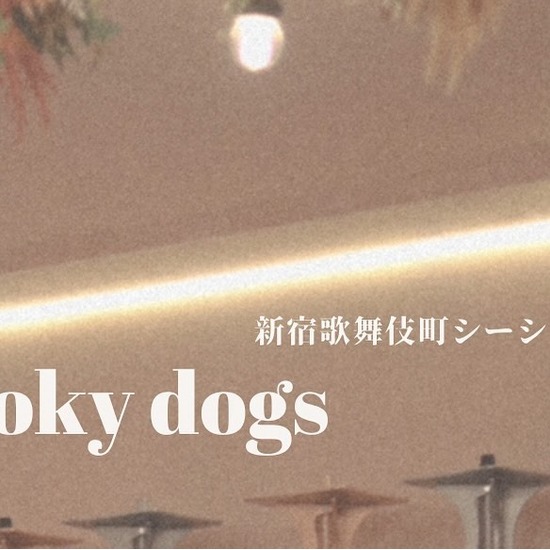 Smoky Dogs