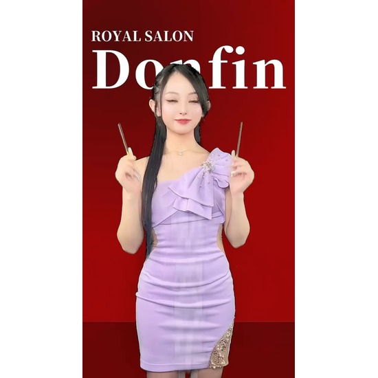 ROYAL SALON Donfin