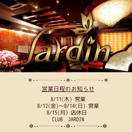 Club Jardin