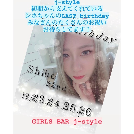 Girl's Bar j-style