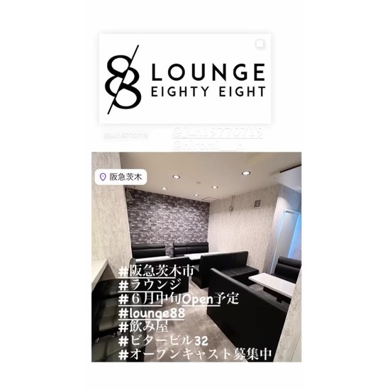 lounge88 EIGHTY EIGHT