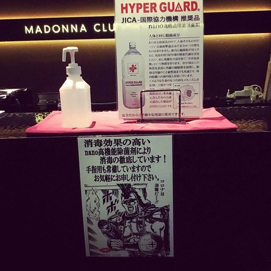 MADONNA CLUB