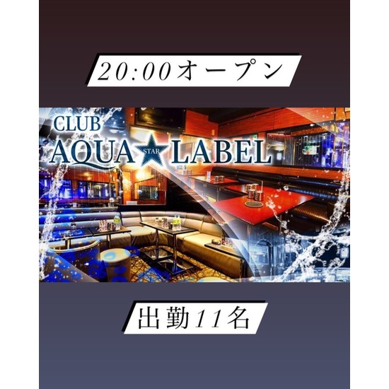 CLUB AQUA☆LABEL