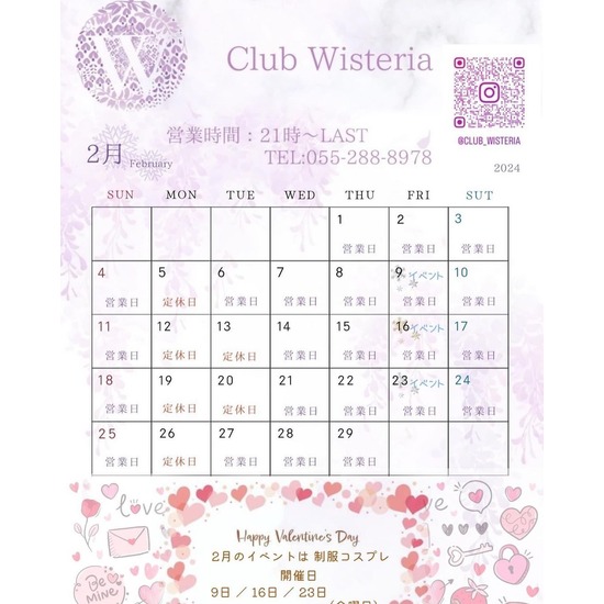 club Wisteria
