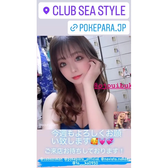 CLUB SEA STYLE