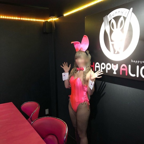 Bunny's Bar HAPPY ALICE
