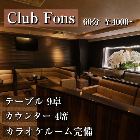 CLUB FONS