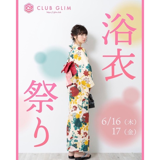 CLUB GLIM 小牧店