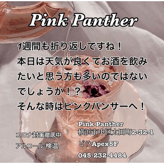 PINK PANTHER