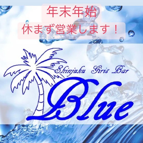 Girl's Bar Blue