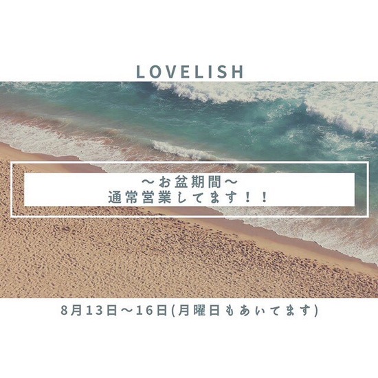 Lovelish