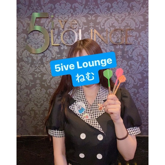 5ive Lounge