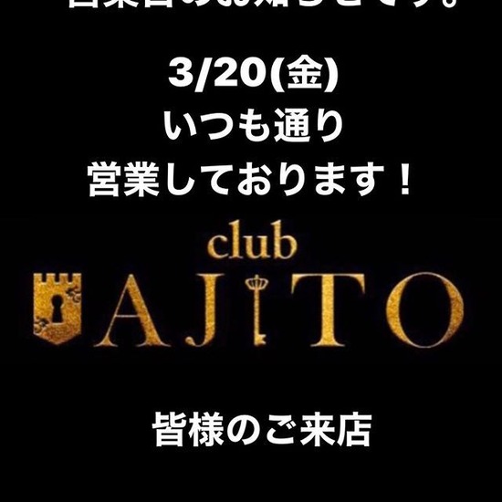 club AJITO