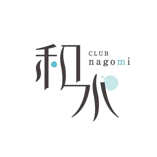 CLUB nagomi -和水-