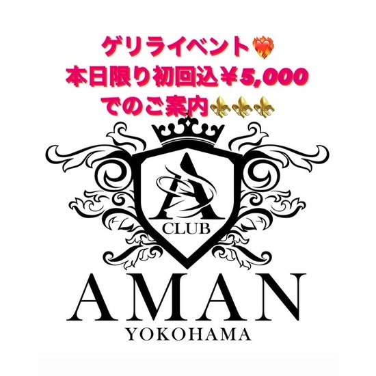 CLUB AMAN YOKOHAMA