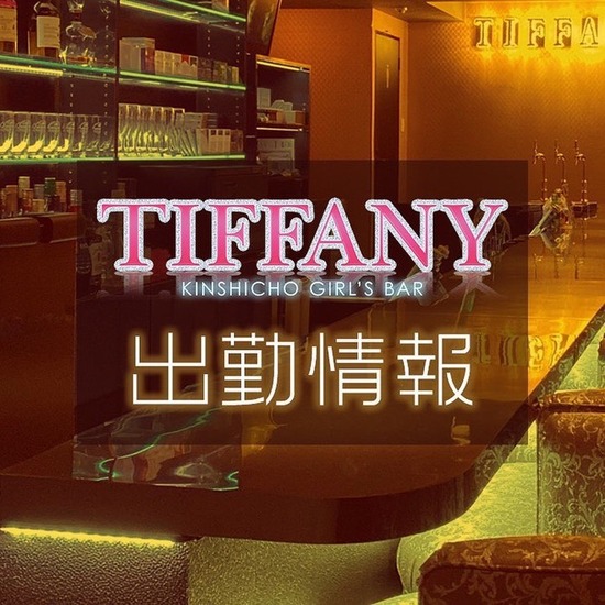 TIFFANY KINSHICHO GIRL'S BAR